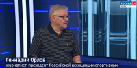 Геннадий Орлов про тульский «Арсенал» времён Аленичева: «У вас была очень симпатичная команда» - ГТРК