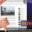 Опровергнут фейк о статусе Дагестана как авиационного центра Юга России - Газета Ватан