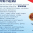9t1nW29z.jpg - АГМУ