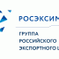 РОСЭКСИМБАНК сделал расчеты для экспортеров быстрее и выгоднее - Департамент экономразвития