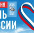 Просмотр - Художественный музей