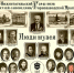 баннер для сайта 185 март хлопотов.jpg - Музей-заповедник