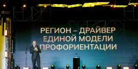 Южноуральские педагоги, школьники и студенты приглашаются к участию в премии «Россия - мои горизонты» - 2026 - Министерство образования