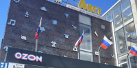 Предприятия Обнинска создают праздничную атмосферу ко Дню России - Администрация города