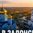 В Задонске жара задержится до выходных: по области воздух прогреется до +34 - Газета Задонская правда