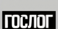 «ГосЛог» — прослеживаемость услуг перевозки - Газета Сельский вестник