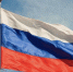 В центре празднования Дня России окажутся традиции, преемственность поколений и единство - РТВ-Подмосковье