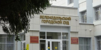Казанского адвоката задержали по делу о «полицейской» взятке 550 тысяч рублей - Реальное время