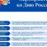 Как Кызыл будет праздновать День России? - Администрация г. Кызыл
