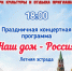 rgkwlVXT3qdzP8gd8y9H7PHnKLKOQrVaGFabMjXOZl60XF1WwePN5iMmcJuLGhRNx86hVuPKl5FMpCqckS4Fwqr_.jpg - Ртищевский район