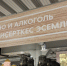 В Нефтекамске перед судом предстанет продавец за реализацию алкоголя подростку - Сетевое издание Республика Башкортостан