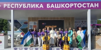 Башкирия принимает участие в турфоруме «Путешествуй!» - Сетевое издание Республика Башкортостан