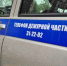 Полиция задержала 32-летнего белгородца за кражу оставленного в подъезде велосипеда - Сетевое издание Победа 31
