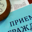 В Госкомцен Крыма состоялся личный приём граждан руководством - Госкомитет по ценам и тарифам