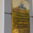 В Омской области местный житель подозревается в угрозе применения насилия к представителю власти - Следственный комитет