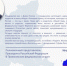 Дорогие жители Приволжского федерального округа!. - Кирово-Чепецкий район