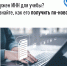 Как получить выписку из ЕГРН ? - Воткинский район