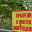 В абаканском ПКиО прошёл межведомственный рейд - Газета Хакасия