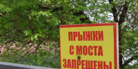 В абаканском ПКиО прошёл межведомственный рейд - Газета Хакасия