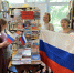 Патриотический час «Россия — это сила» - ЦБС города Калуги