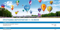 Изображение:  спорткомитет города Великие Луки - Vluki.Ru