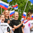 День России отпразднуют в подмосковных парках - Туристический портал