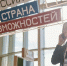 Финал «Лидеры России. Команда» стартовал: участники написали управленческий диктант - Кубанские Новости