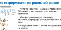 ДЛЯ РОДИТЕЛЕЙ. - Онежский муниципальный округ