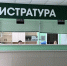 Фото предоставлено министерством здравоохранения Архангельской области - Пресс-центр Правительства