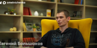Олег Мельниченко рассказал о восстановлении ветерана из Пензы после ранения - Stolica58.Ru