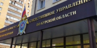 Накануне Дня России офицеры регионального следственного управления СК России встретились с детьми в центре социальной помощи семье и детям - Следственный комитет