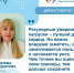 Врач рассказала, как спорт укрепляет сердце и когда стоит насторожиться - Газета Сельский труженик