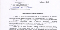 img - ЛДПР