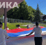 «Единая Россия» подарила Калуге праздник - Телерадиокомпания Ника