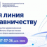 «Горячая линия» и чат-бот помогут сформировать единую систему наставничества для молодых медиков Свердловской области - Администрация г. Первоуральск