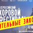 Техно-хор Palestrina выступит на территории Псковского кремля - Pln-Pskov.Ru