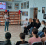 Интерактивный калейдоскоп «Россия – это мы!» - ЦДБС г. Магнитогорска
