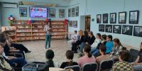 Интерактивный калейдоскоп «Россия – это мы!» - ЦДБС г. Магнитогорска