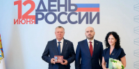 Вячеслав Федорищев вручил госнаграды ко Дню России - Правительство Самарской области