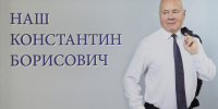 В Государственном Собрании открылась фотовыставка «Наш Константин Борисович» - Государственное собрание - Курултай