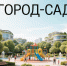 Всероссийский конкурс «Город - сад». - Сыктывдинский район
