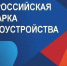 Работа России - Заводоуковский городской округ