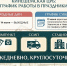 График работы Кинешемской ЦРБ изменится в связи с Днём России - 168.Ru