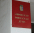 В Кирове пройдут заседания депутатских комиссий городской Думы - Свойкировский.рф