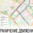 Движение по Мяснорядскому мосту ограничат в связи с капитальным ремонтом в Вологде - Вологда.РФ
