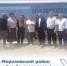 Делегация от нашего района посетила главную агропромышленную выставку Юга России — юбилейный «День Донского поля – 2026». - Морозовский район
