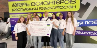 Представители Бураевского района приняли участие в Республиканском лагере волонтёров - Бураевский район