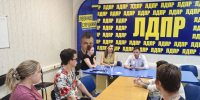 img - ЛДПР