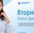 В конце сентября стартует заключительный этап Всероссийского конкурса «Воспитатель года России» 2026 - Министерство образования и науки