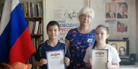 В библиотеках проходят мероприятия, посвященные Дню России - Город Луганск